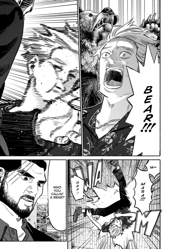 The Way Of The House Husband, Chapter 115 image 03
